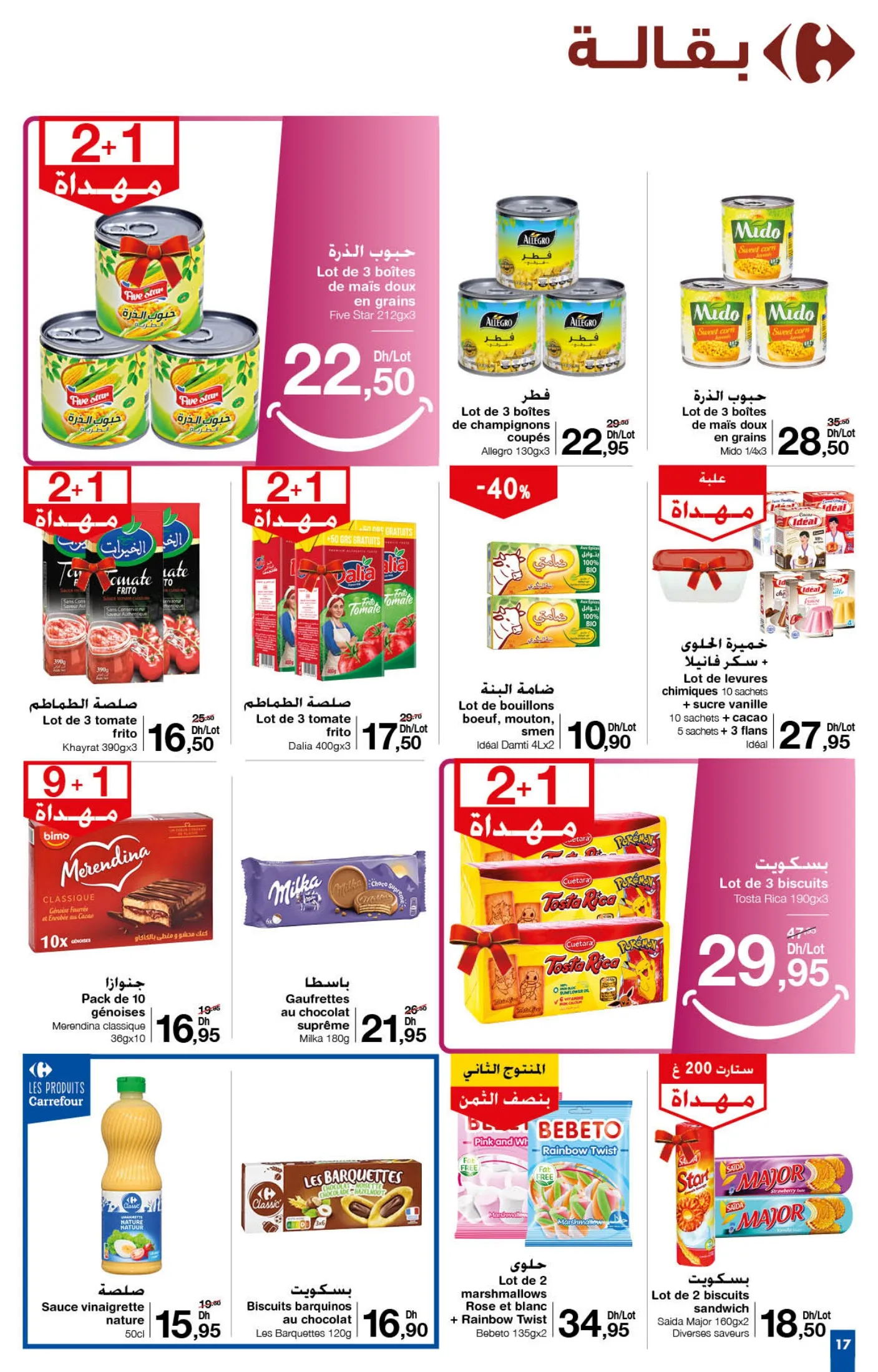 Catalogue Carrefour du 26 septembre au 16 octobre 2024